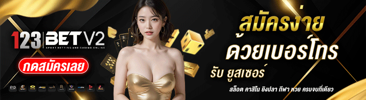 Banner ก่อนเล่นหนัง