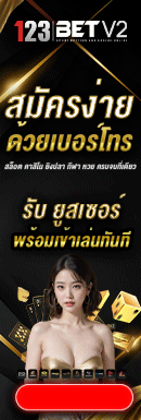 โฆษณา A2